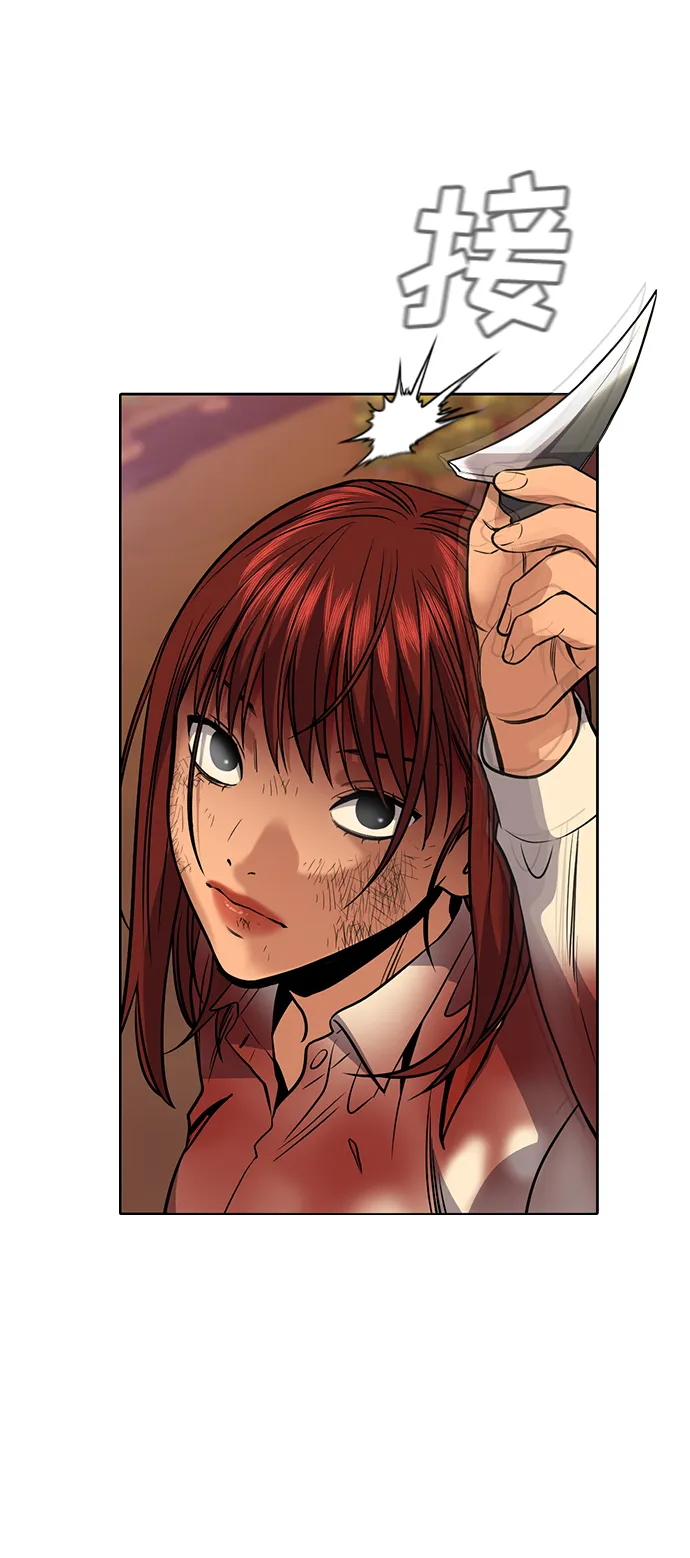 第108话 第61页
