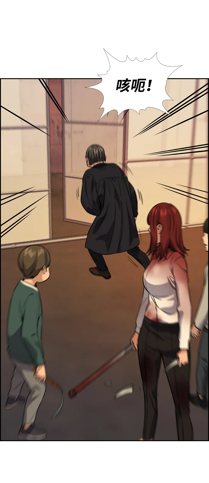 第108话 第62页