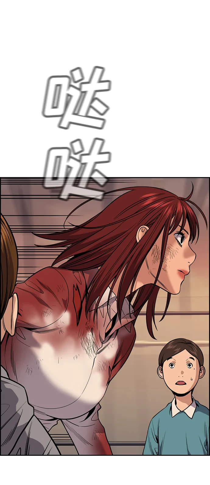 第108话 第63页