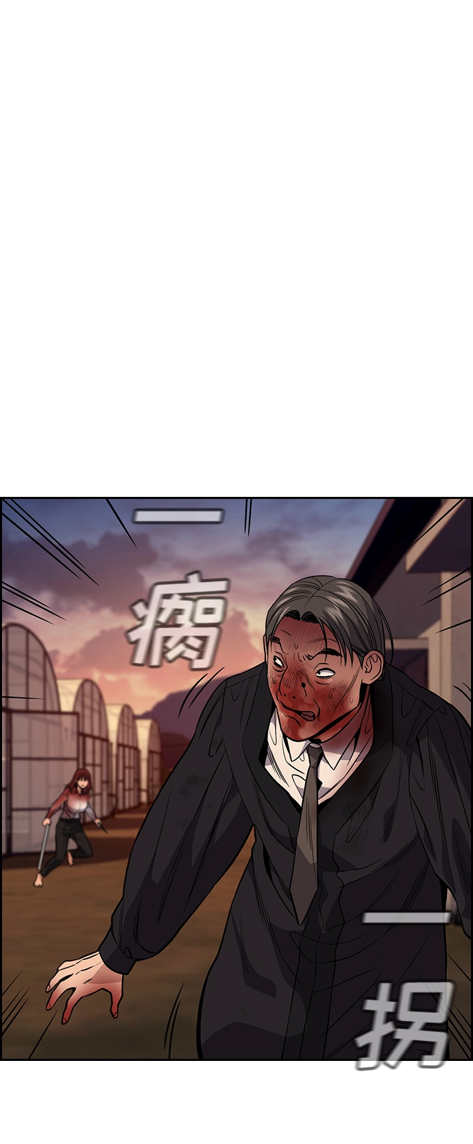 第108话 第64页