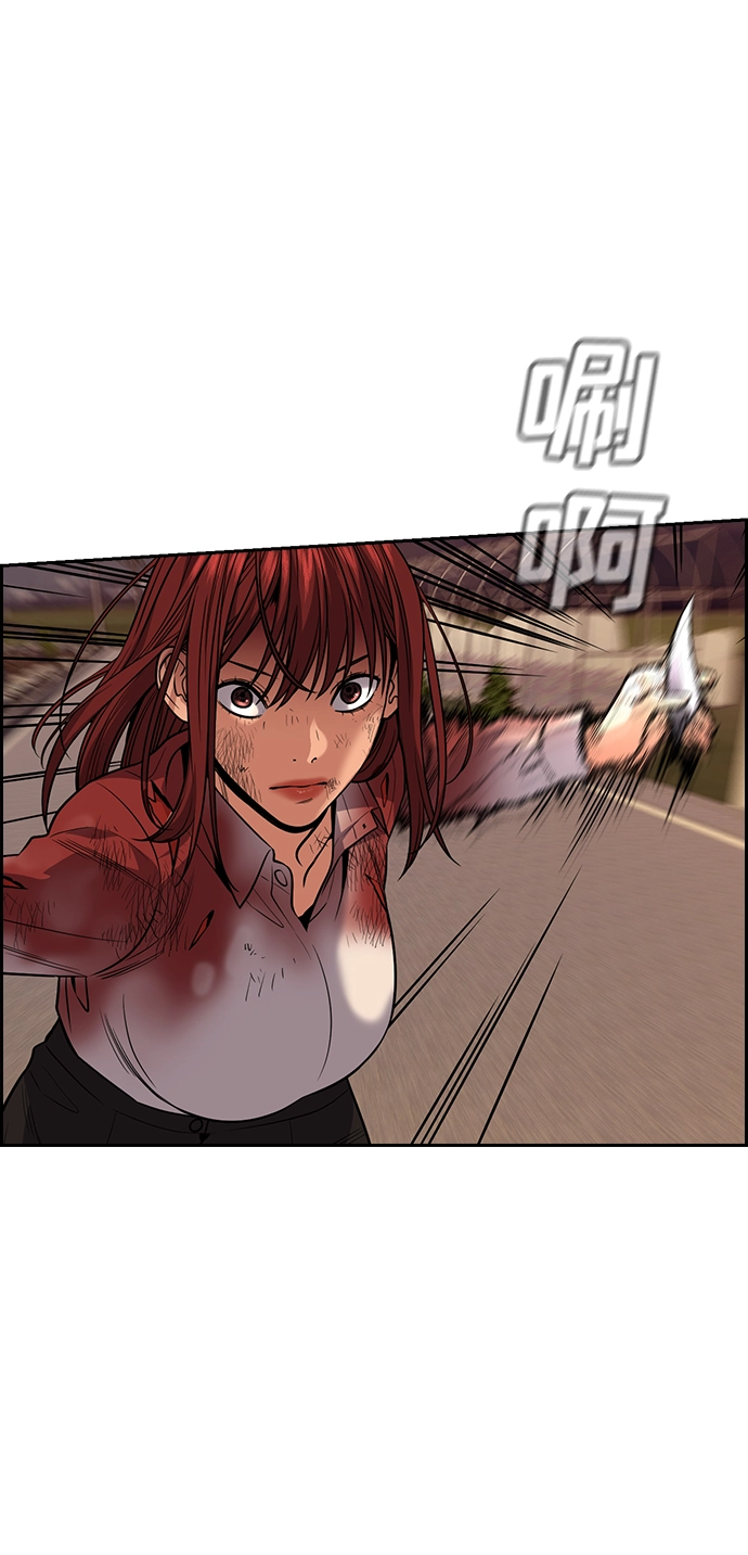 第108话 第66页