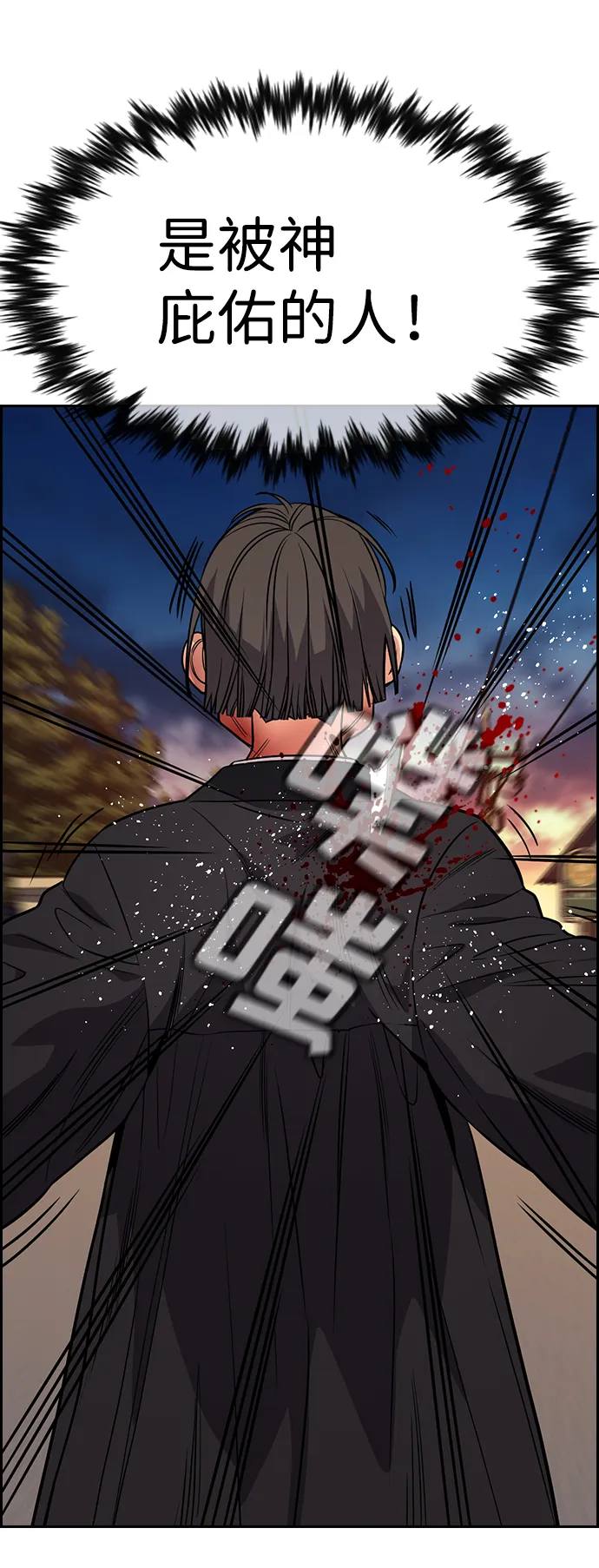 第108话 第67页