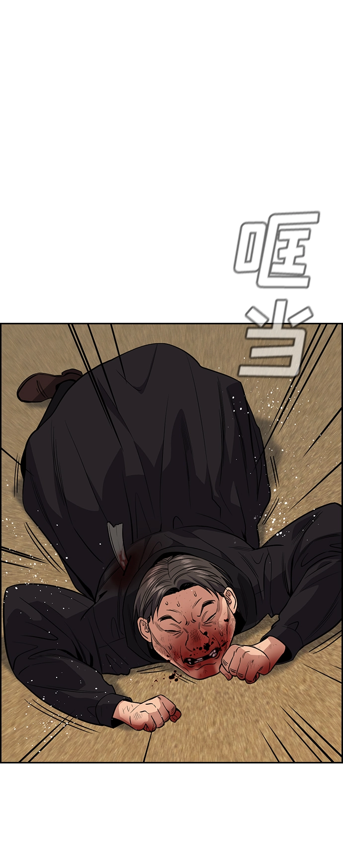 第108话 第68页