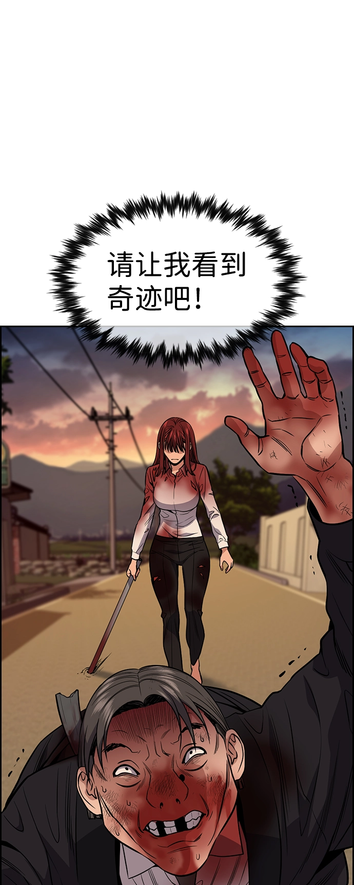 第108话 第72页