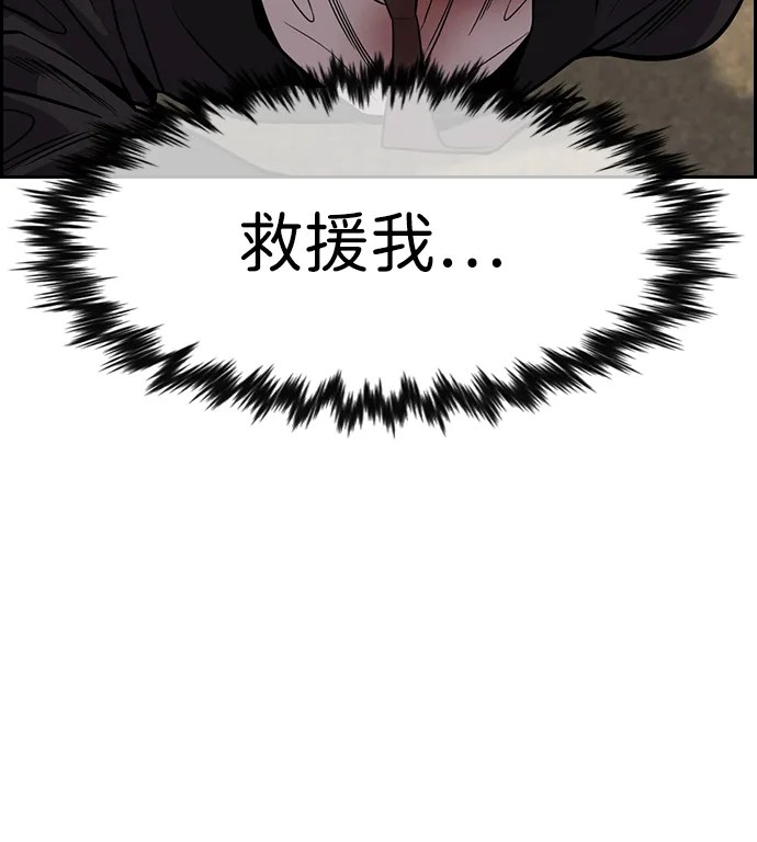 第108话 第73页