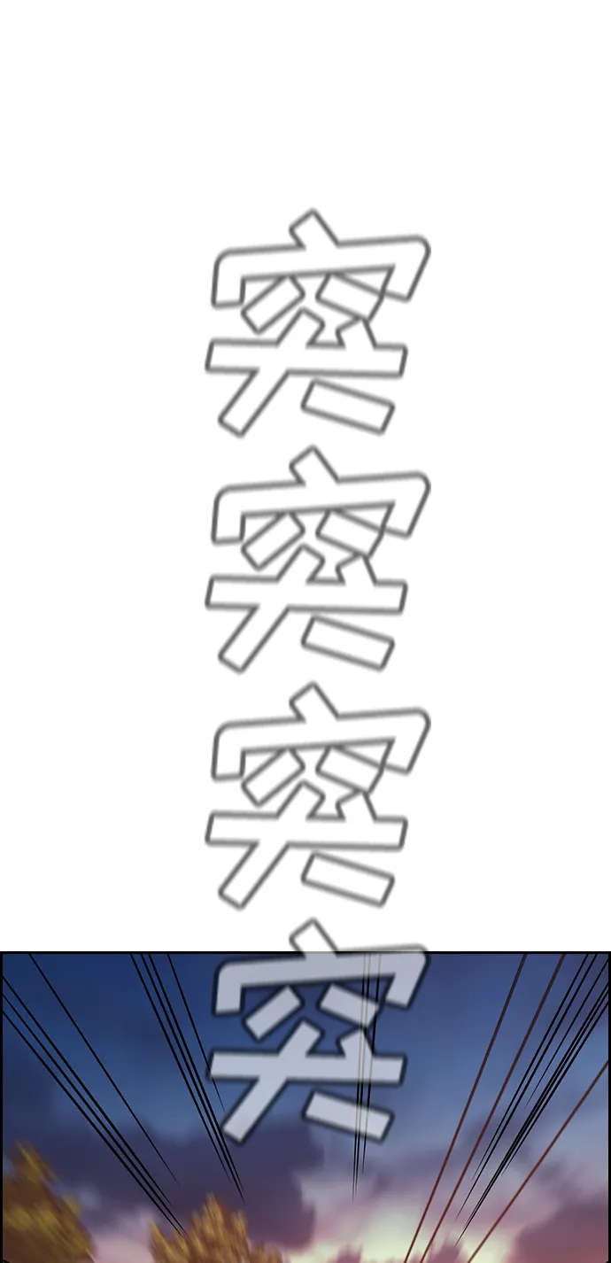 第108话 第75页