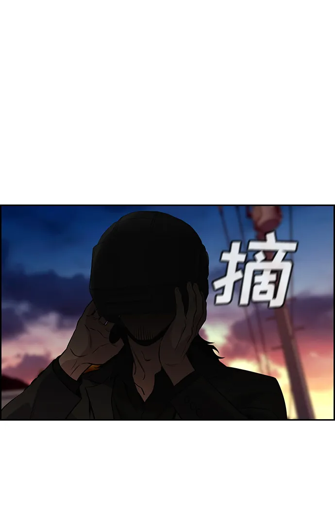 第108话 第78页