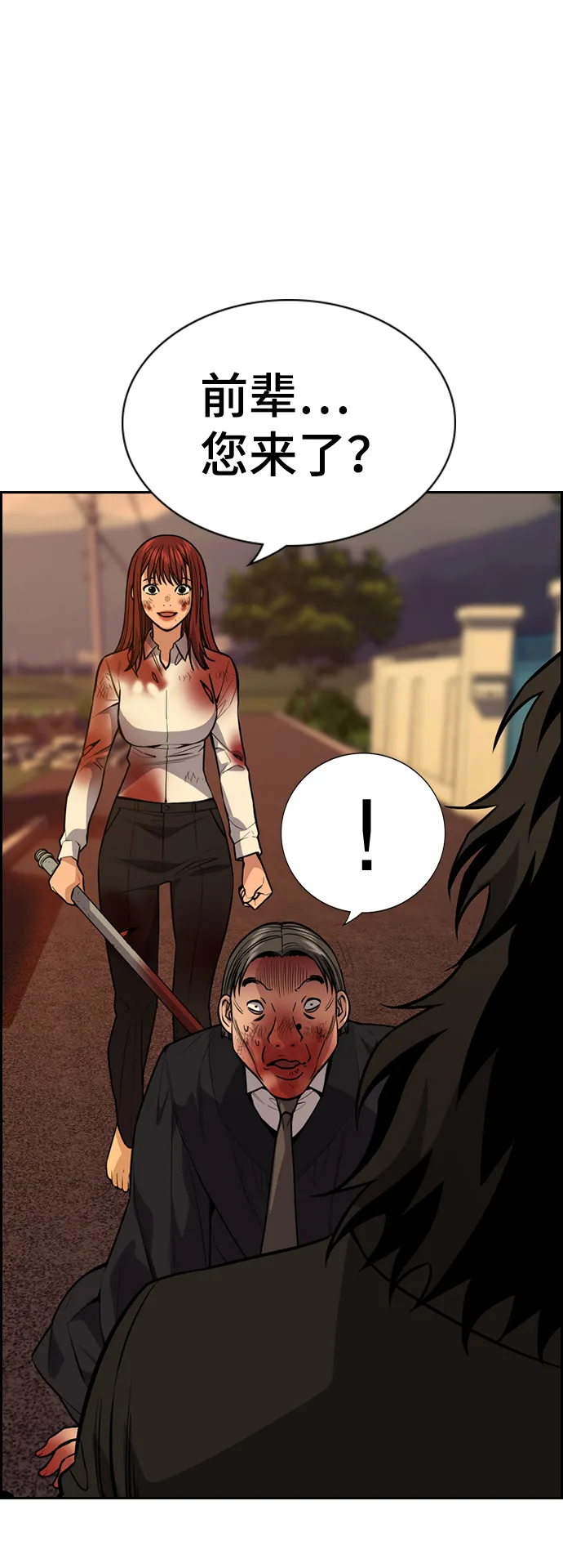 第109话 第4页