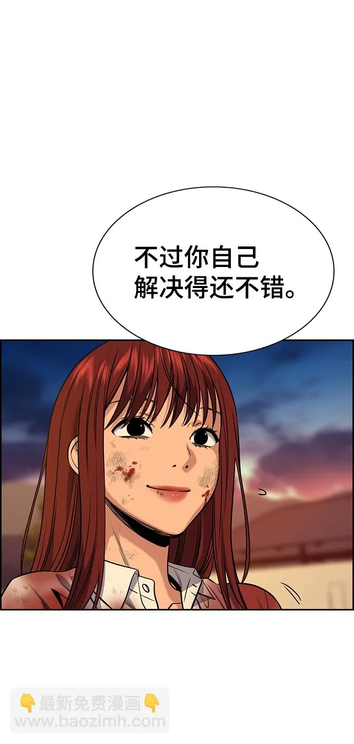 第109话 第9页
