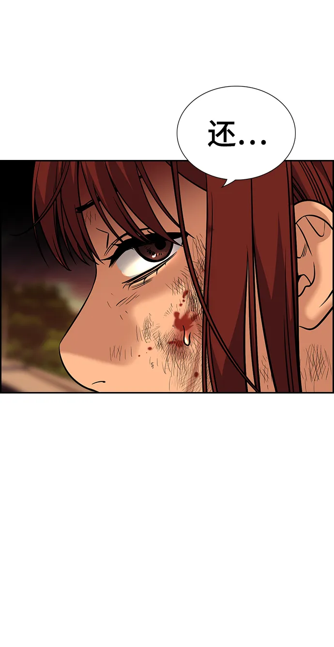 第109话 第12页