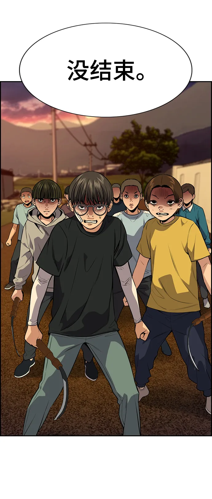 第109话 第13页
