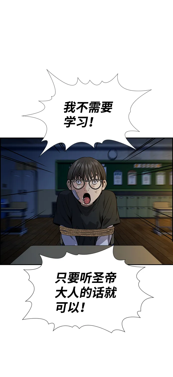 第109话 第17页