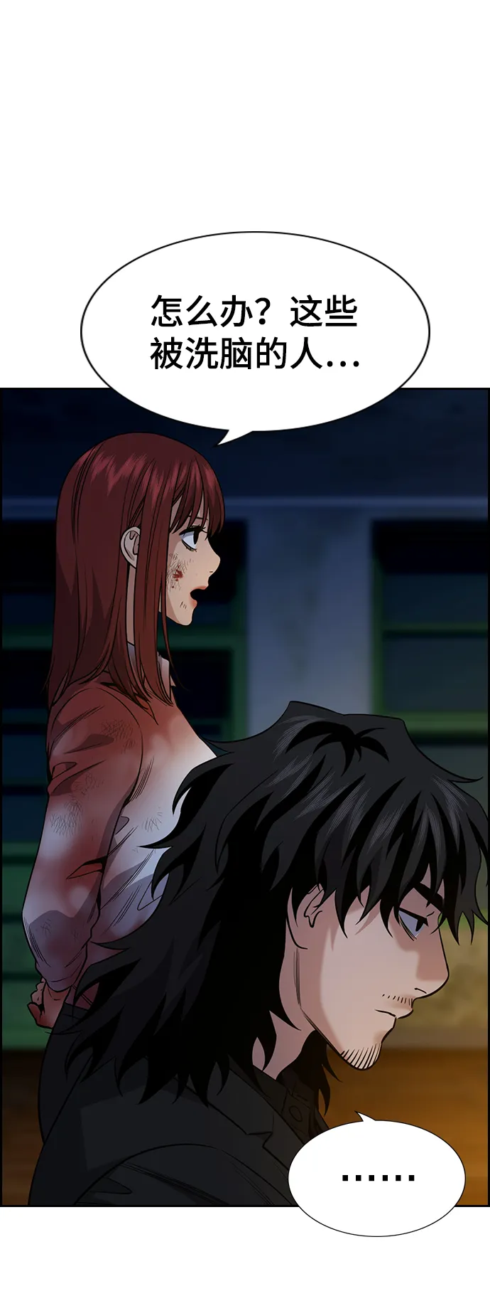 第109话 第22页