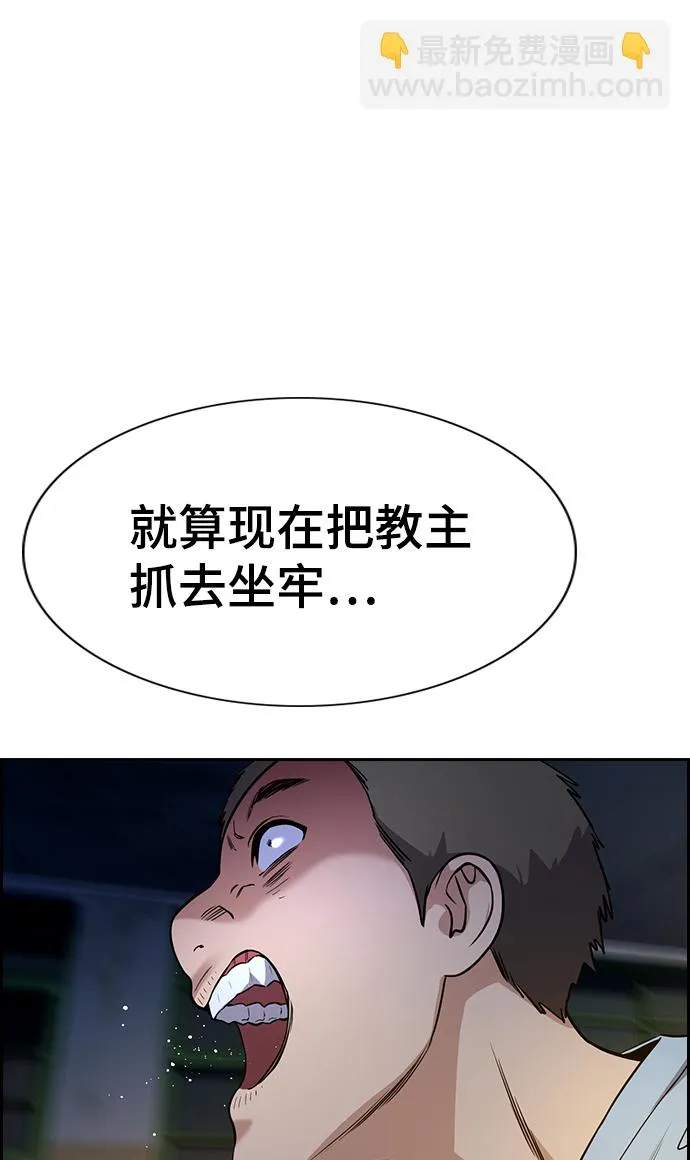 第109话 第23页