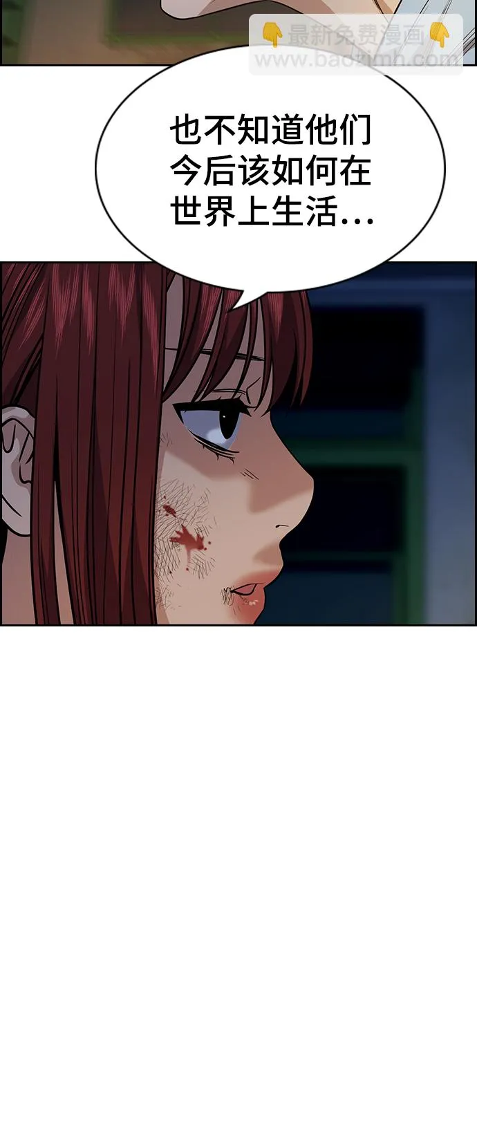 第109话 第24页