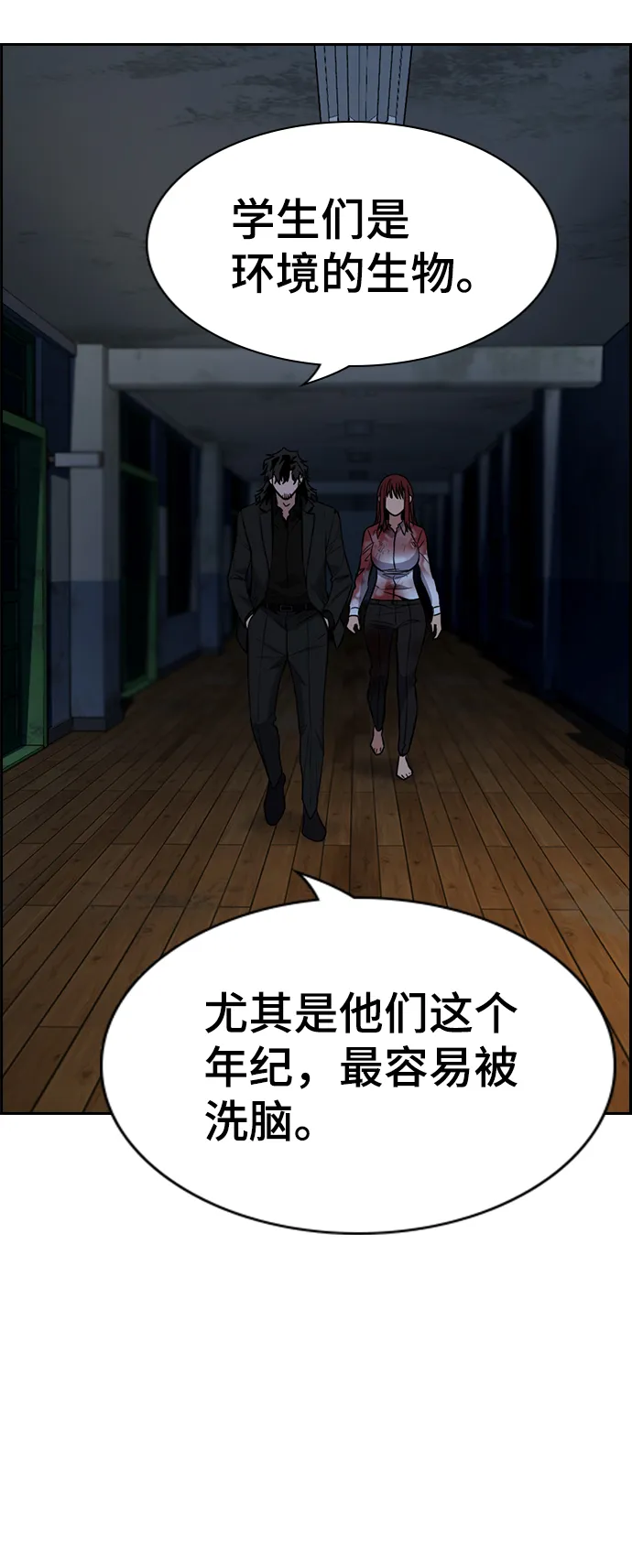 第109话 第25页