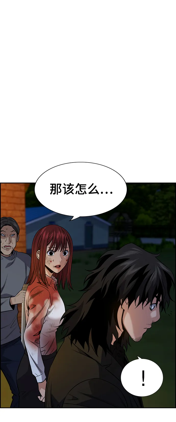 第109话 第37页