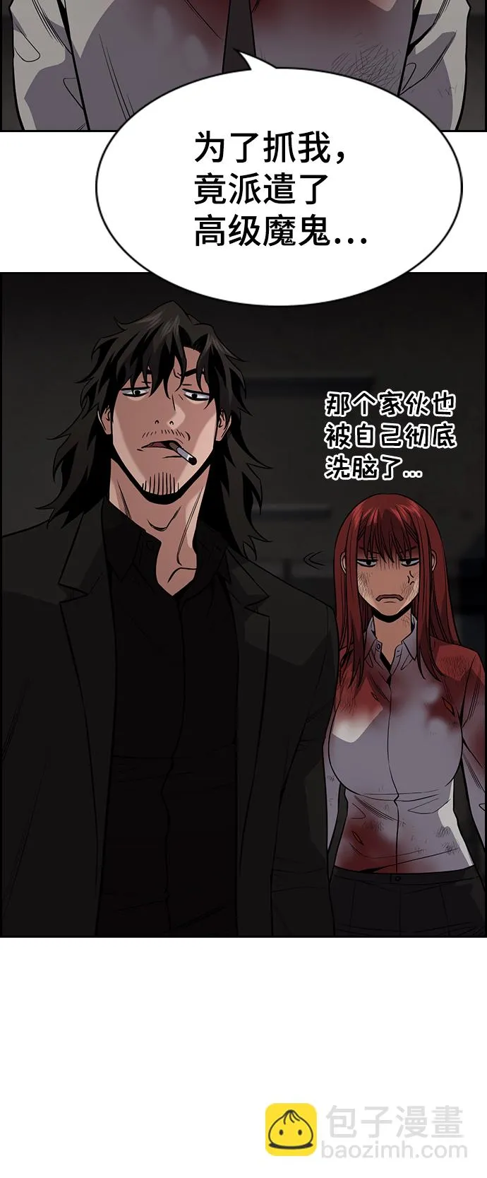 第109话 第42页