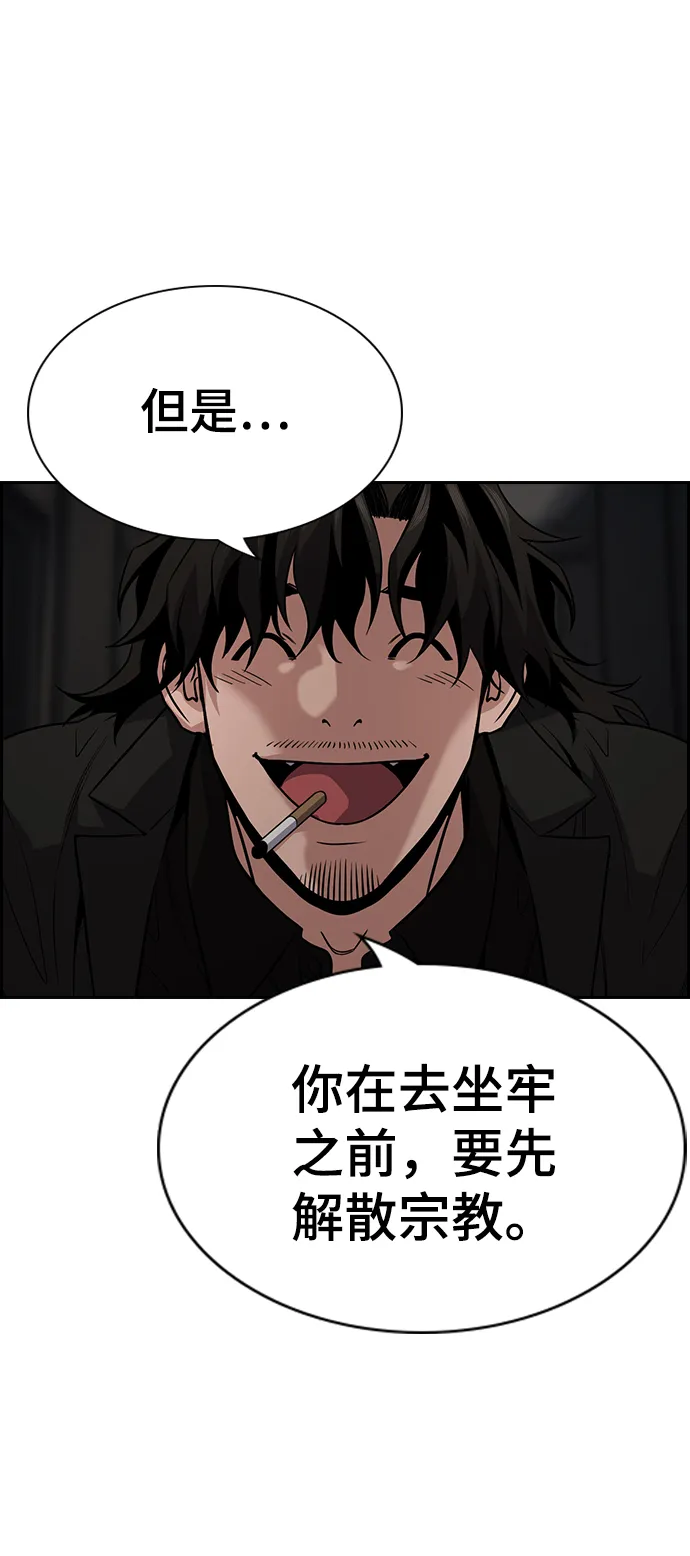 第109话 第44页