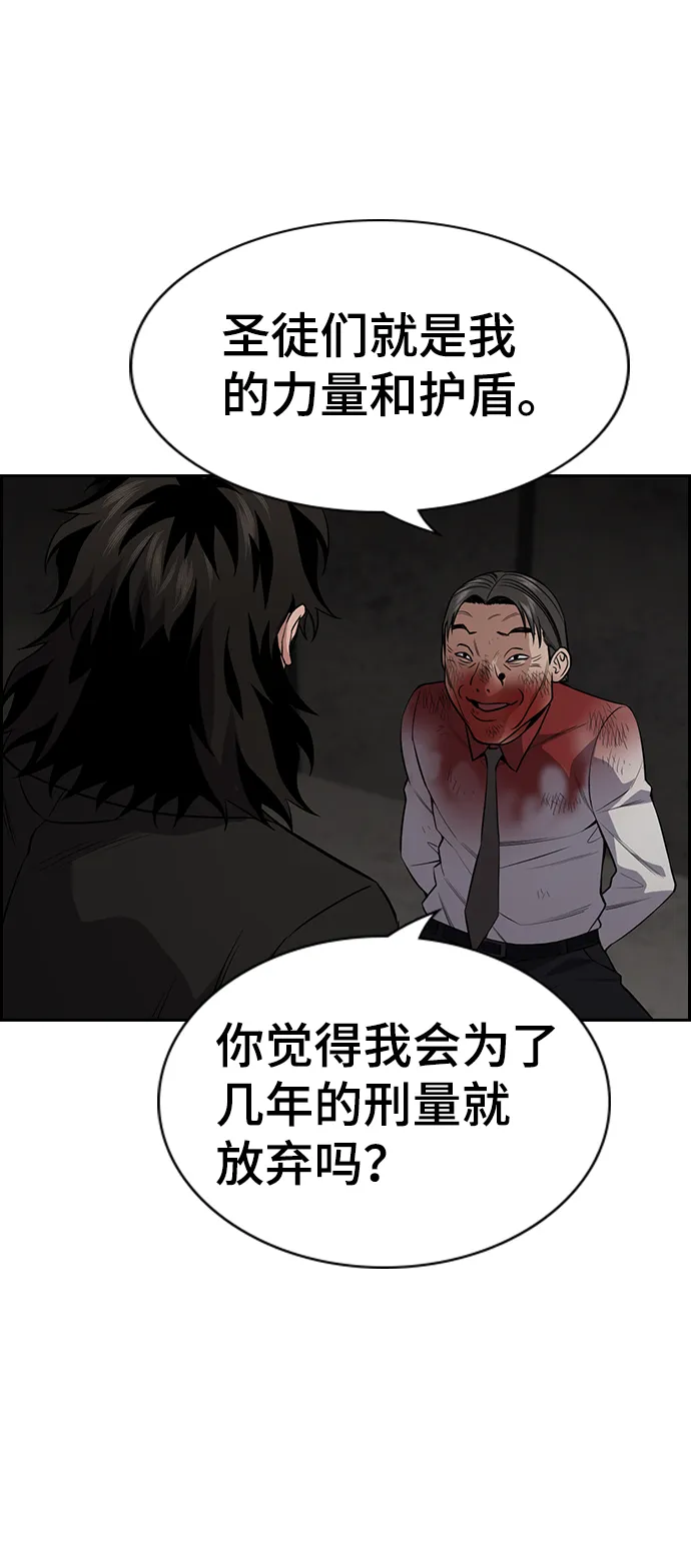 第109话 第48页