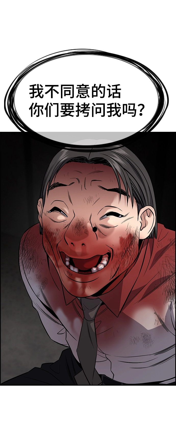 第109话 第49页