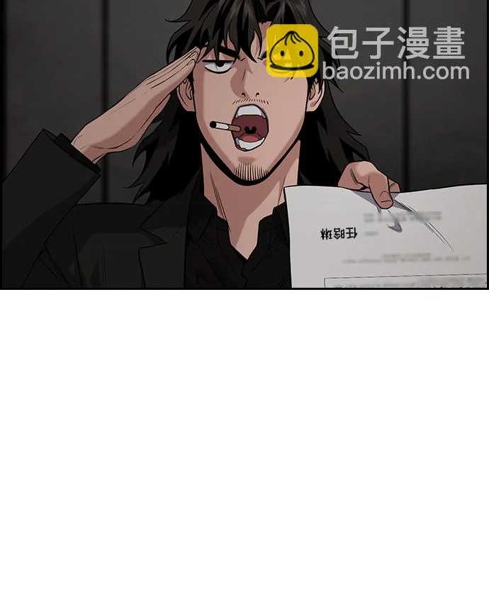 第109话 第54页
