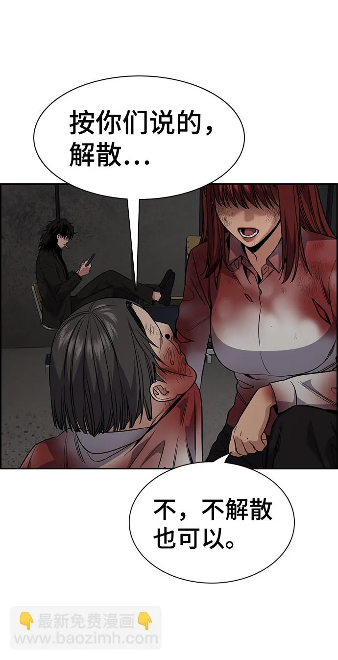 第109话 第60页