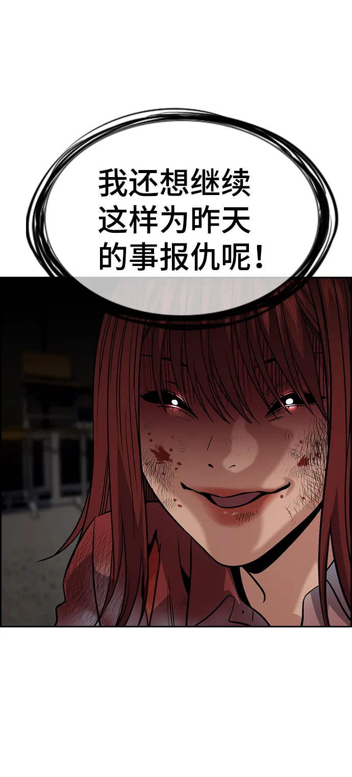 第109话 第61页