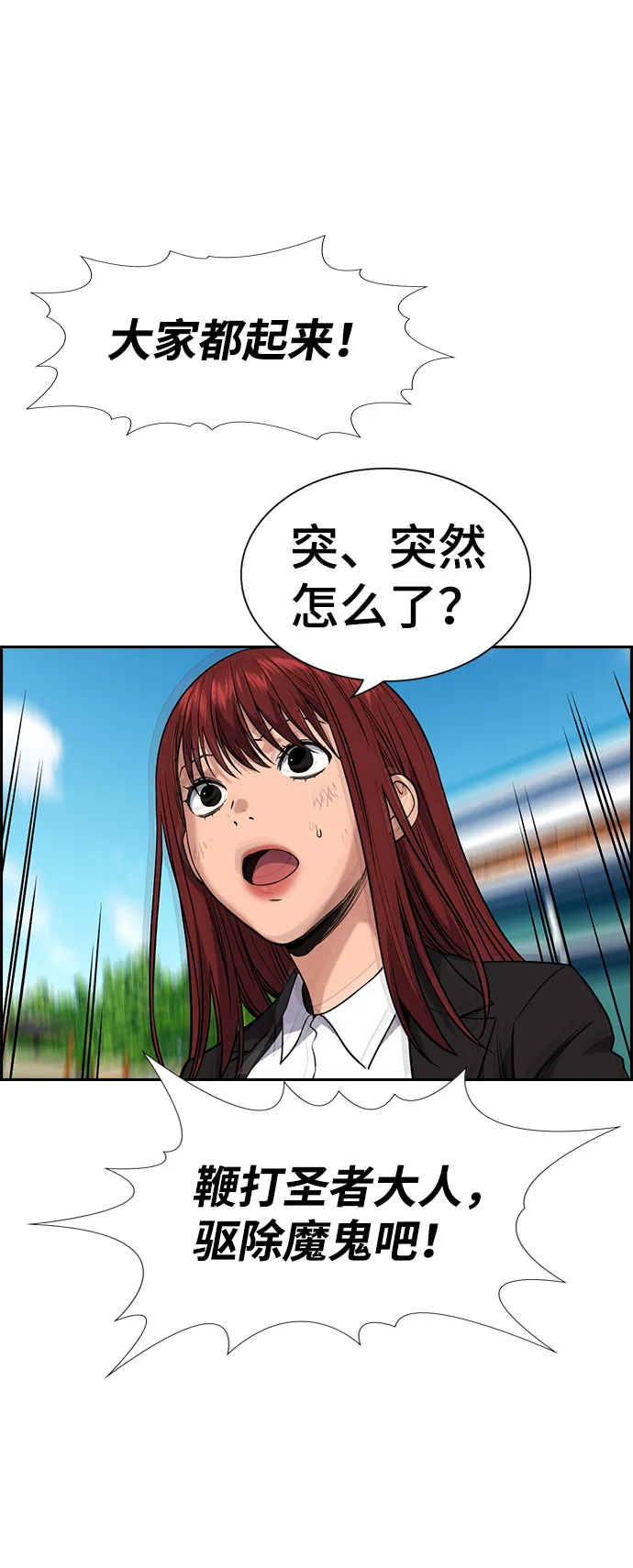 第109话 第81页
