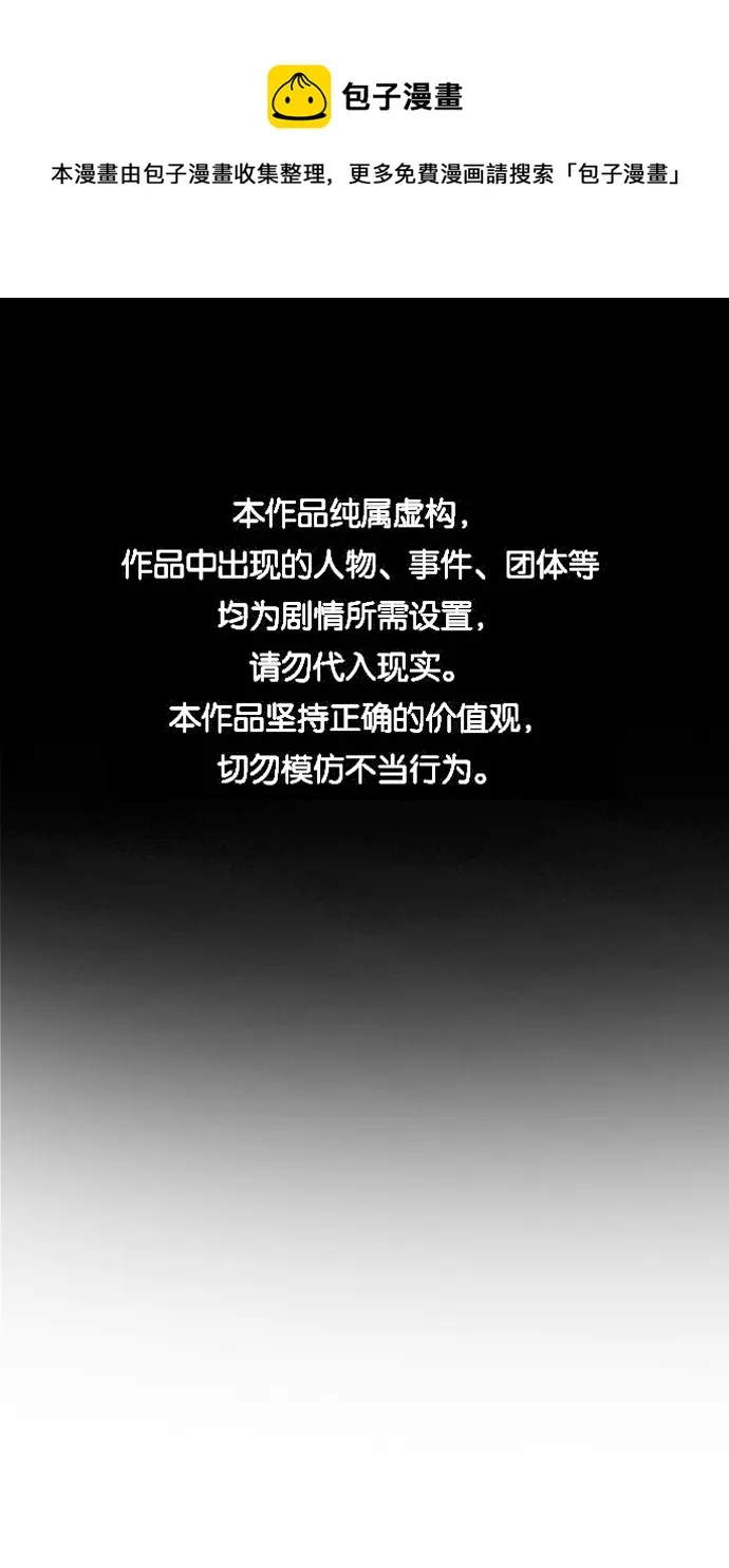 第107话 第1页