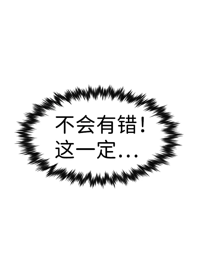 第107话 第4页