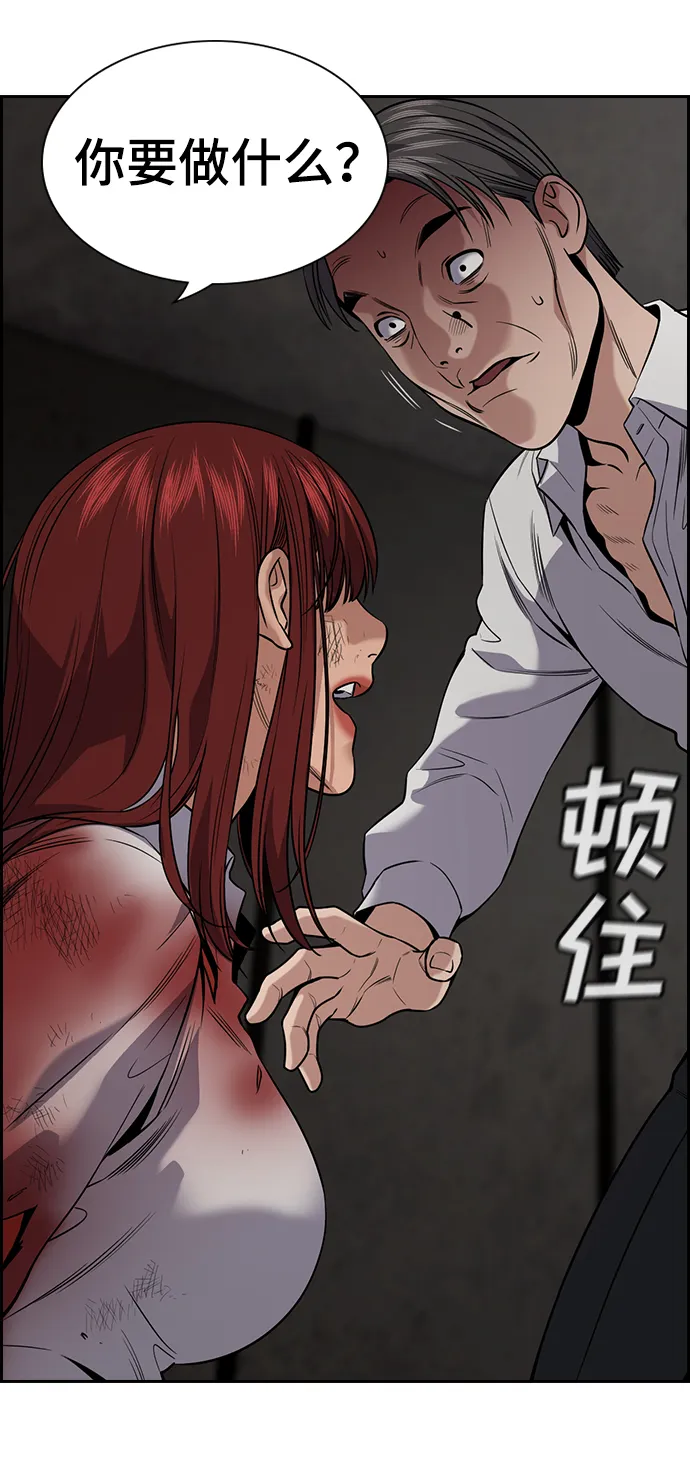 第107话 第10页