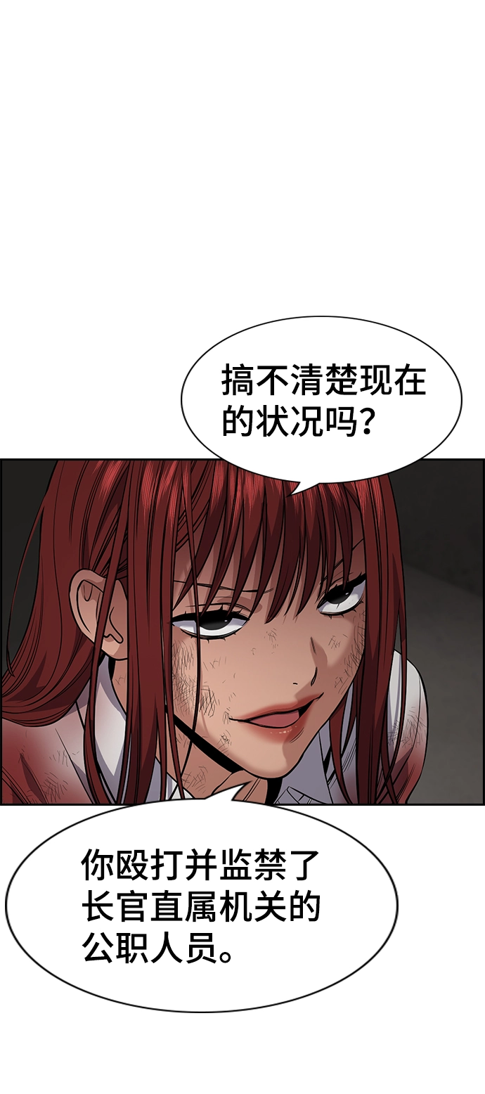 第107话 第11页