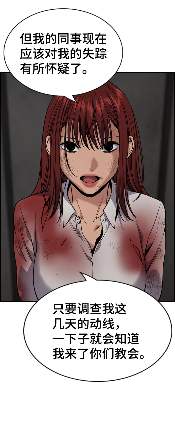 第107话 第15页