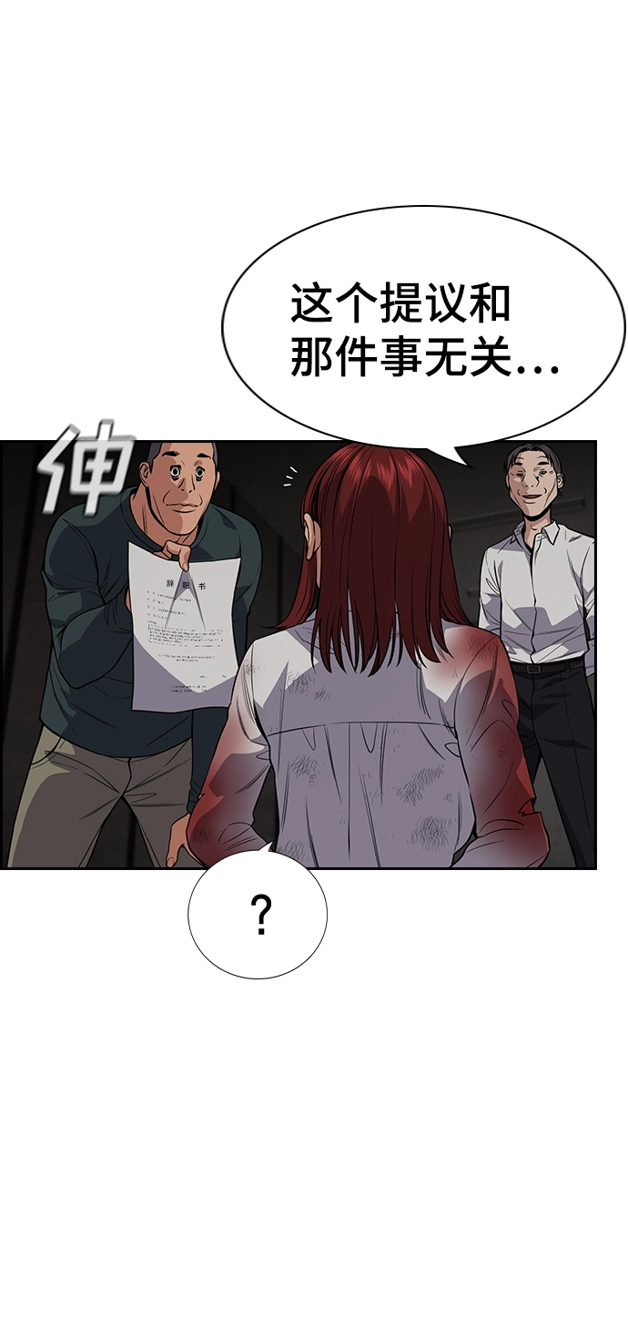 第107话 第19页