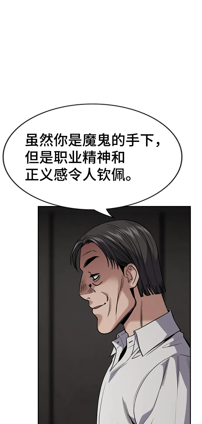第107话 第22页