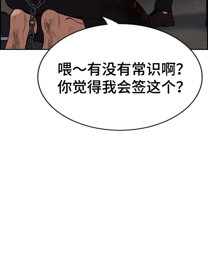 第107话 第25页