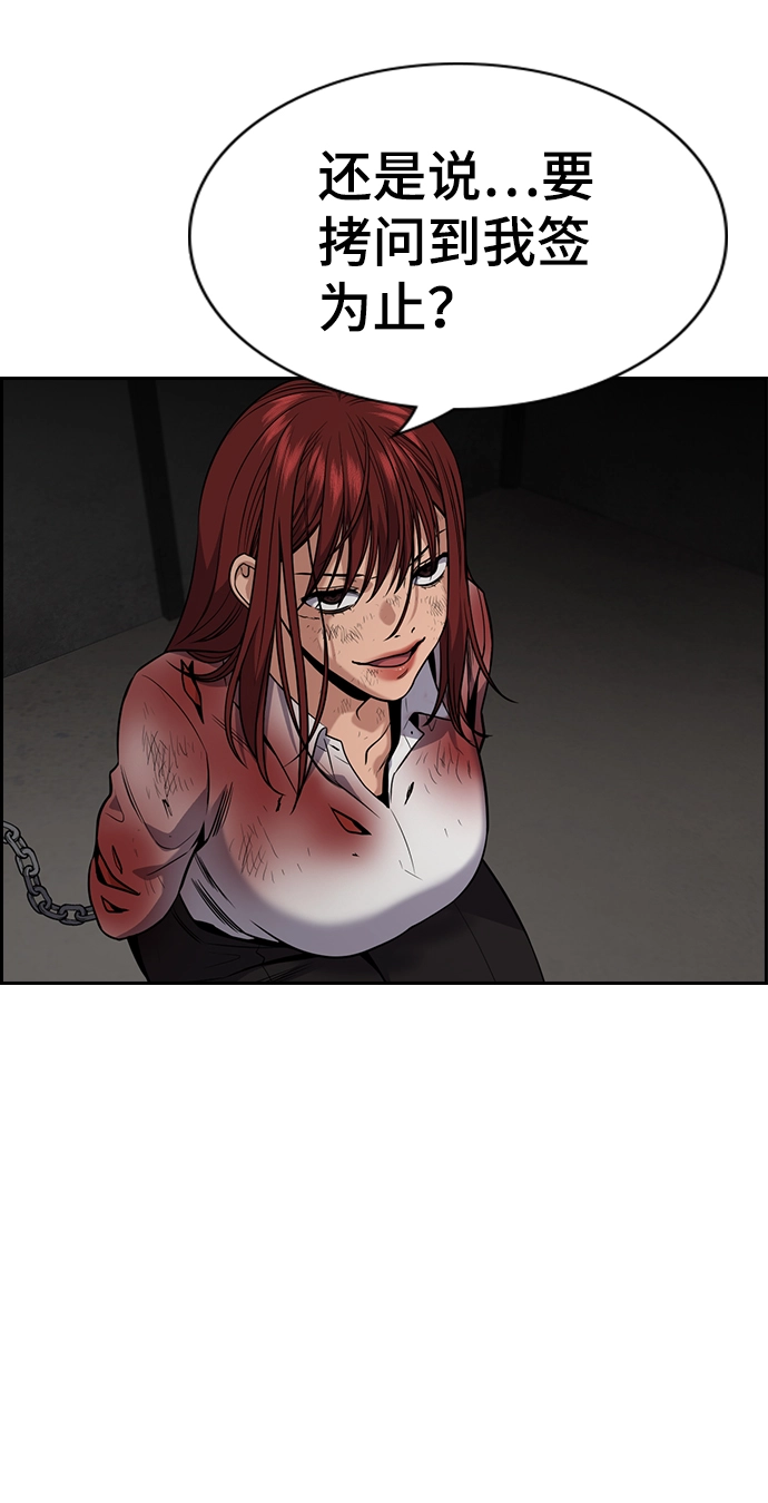 第107话 第26页