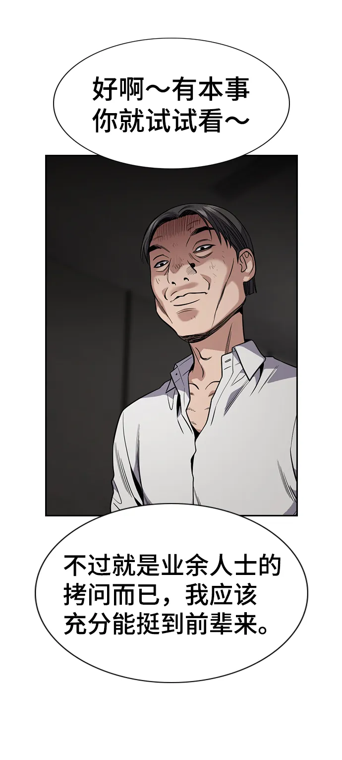 第107话 第27页