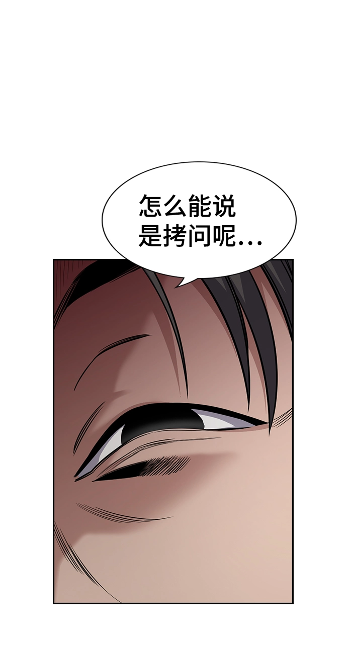 第107话 第28页