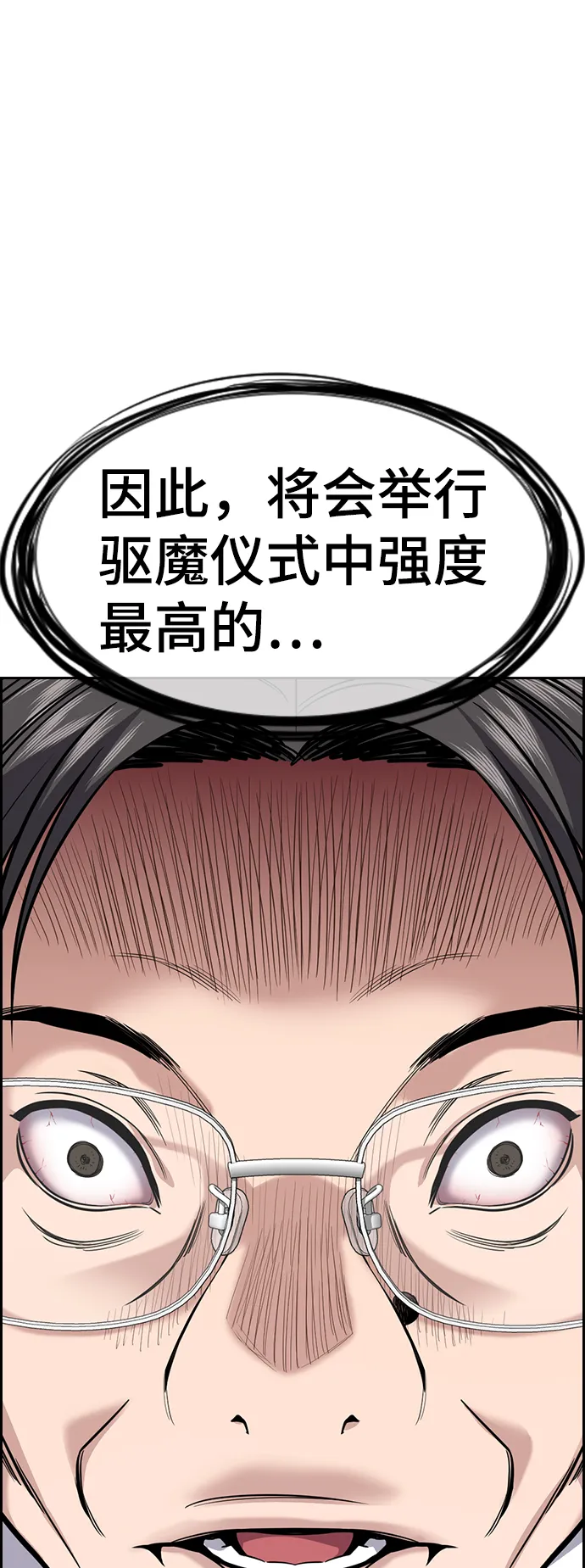 第107话 第34页
