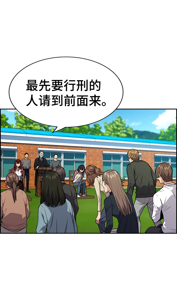 第107话 第36页