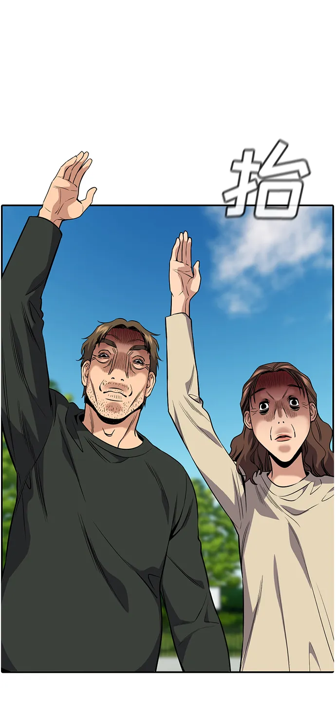 第107话 第41页