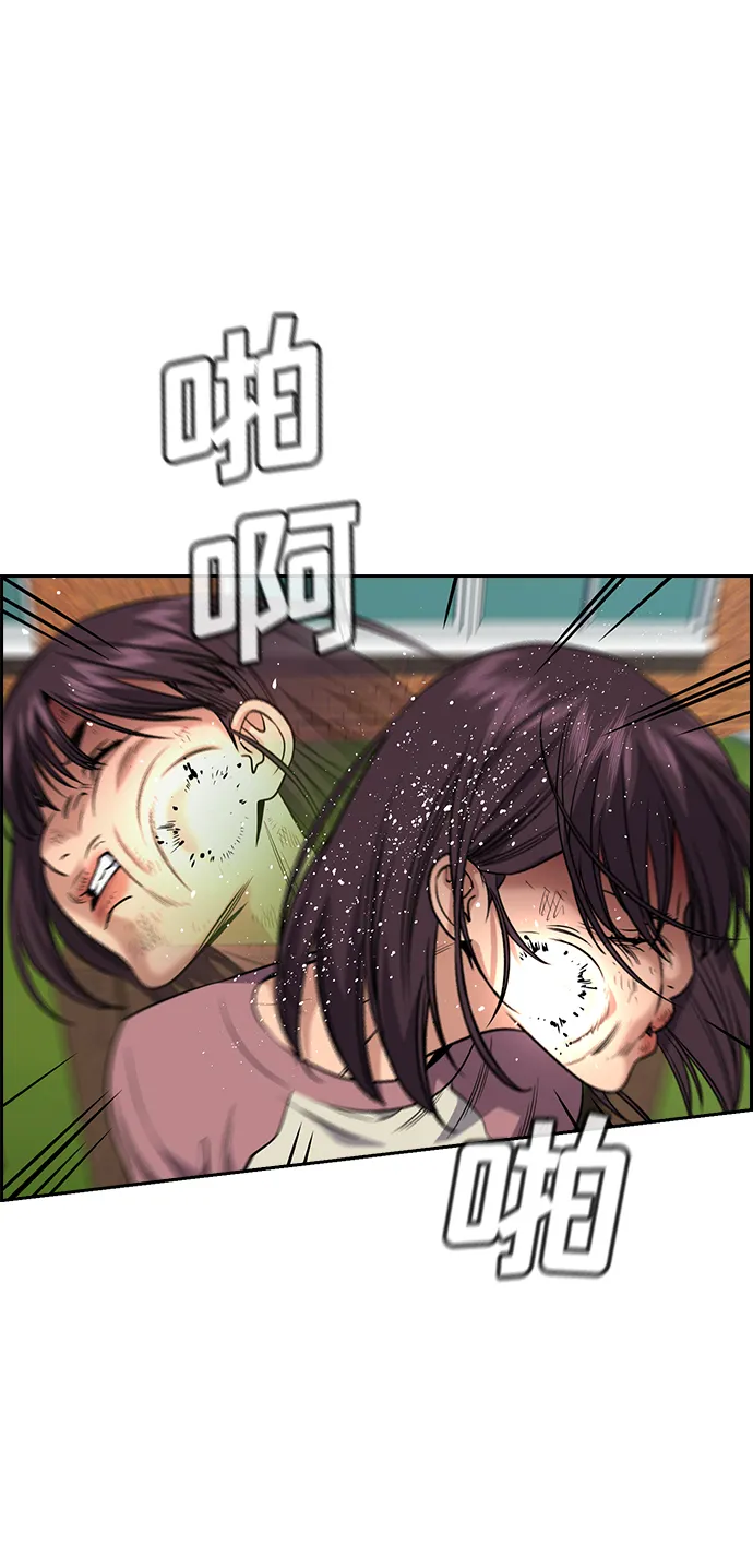 第107话 第42页