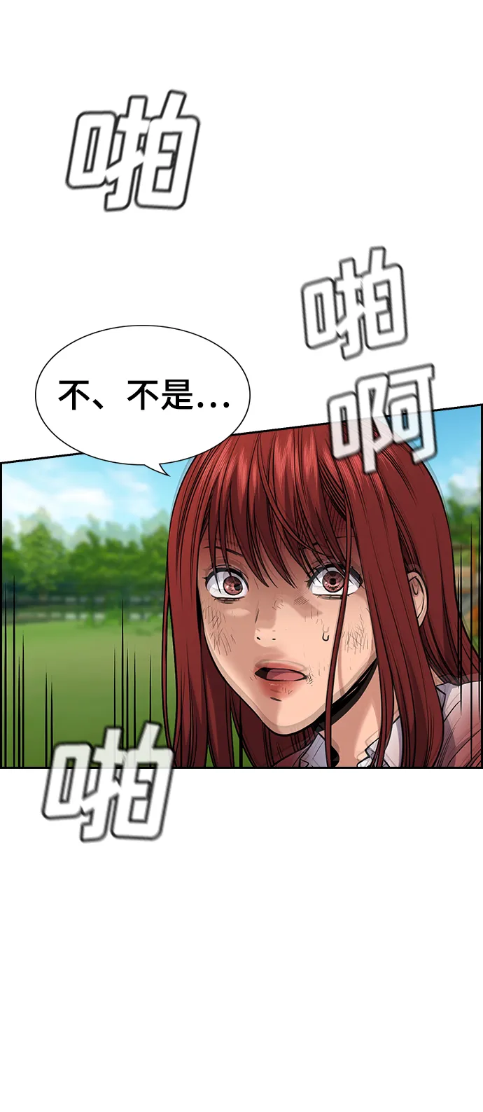第107话 第43页