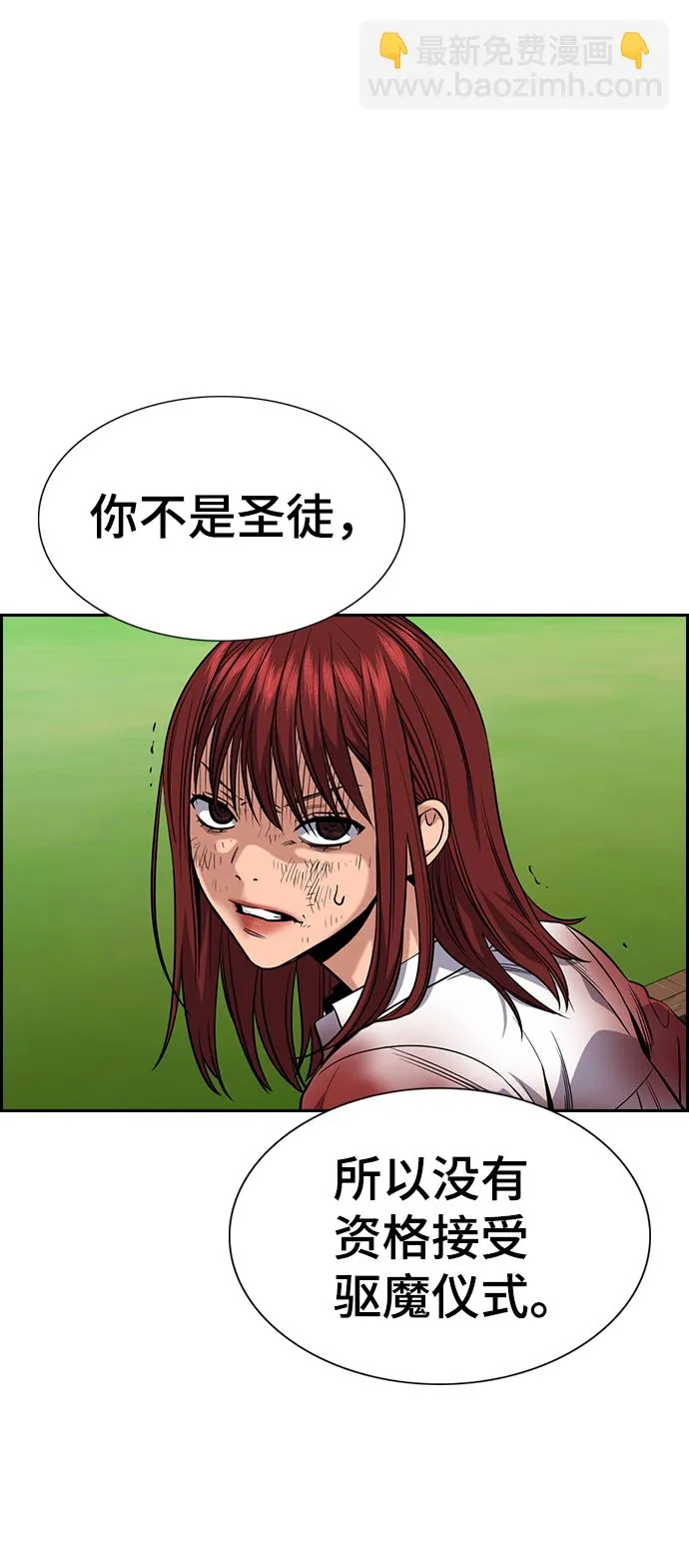 第107话 第46页