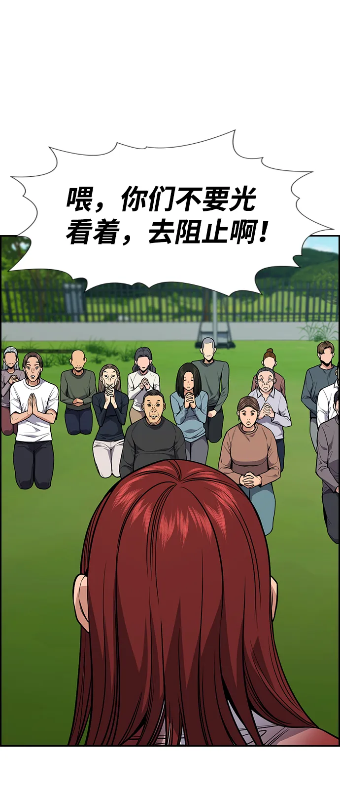 第107话 第47页