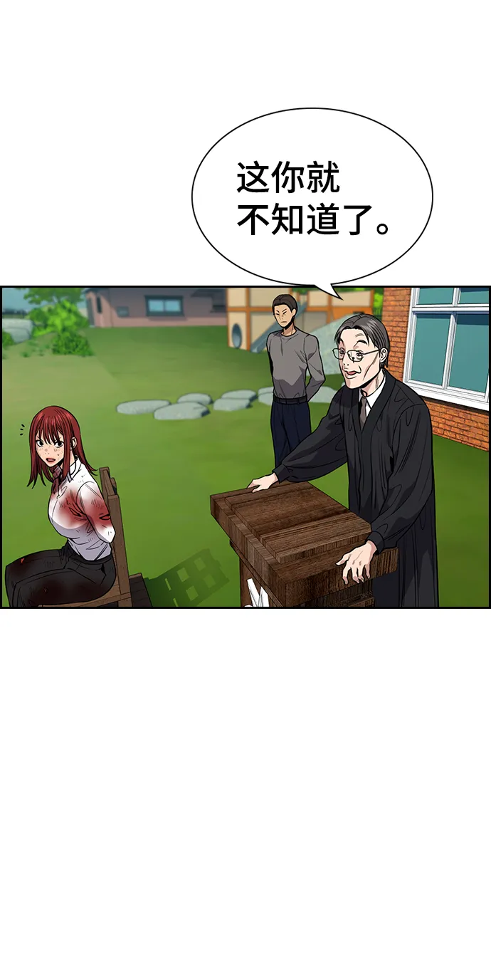第107话 第49页