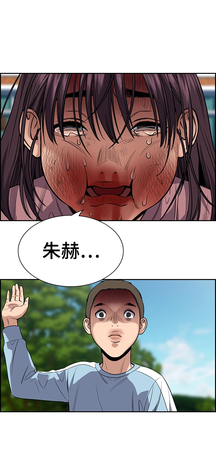 第107话 第56页