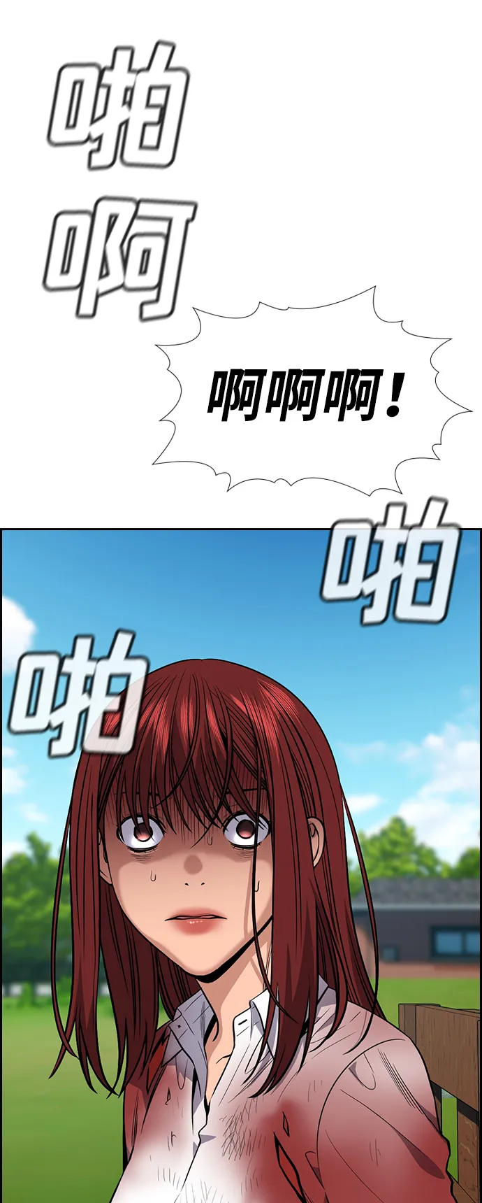 第107话 第57页